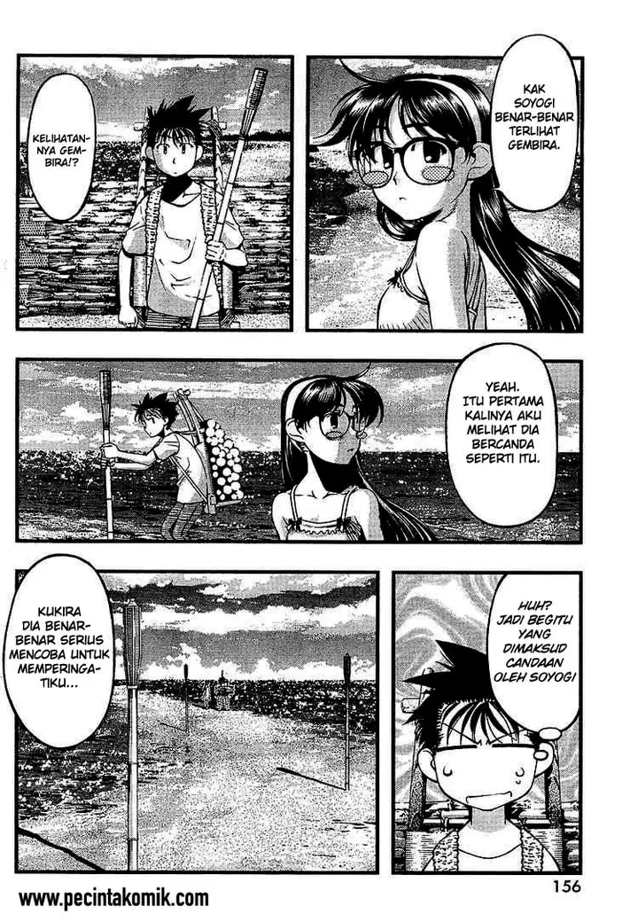 image-komik-umi-no-misaki-chapter-51-4/20