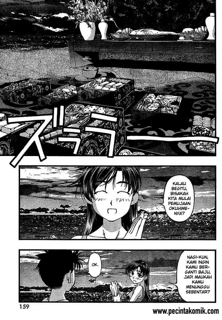 image-komik-umi-no-misaki-chapter-51-7/20