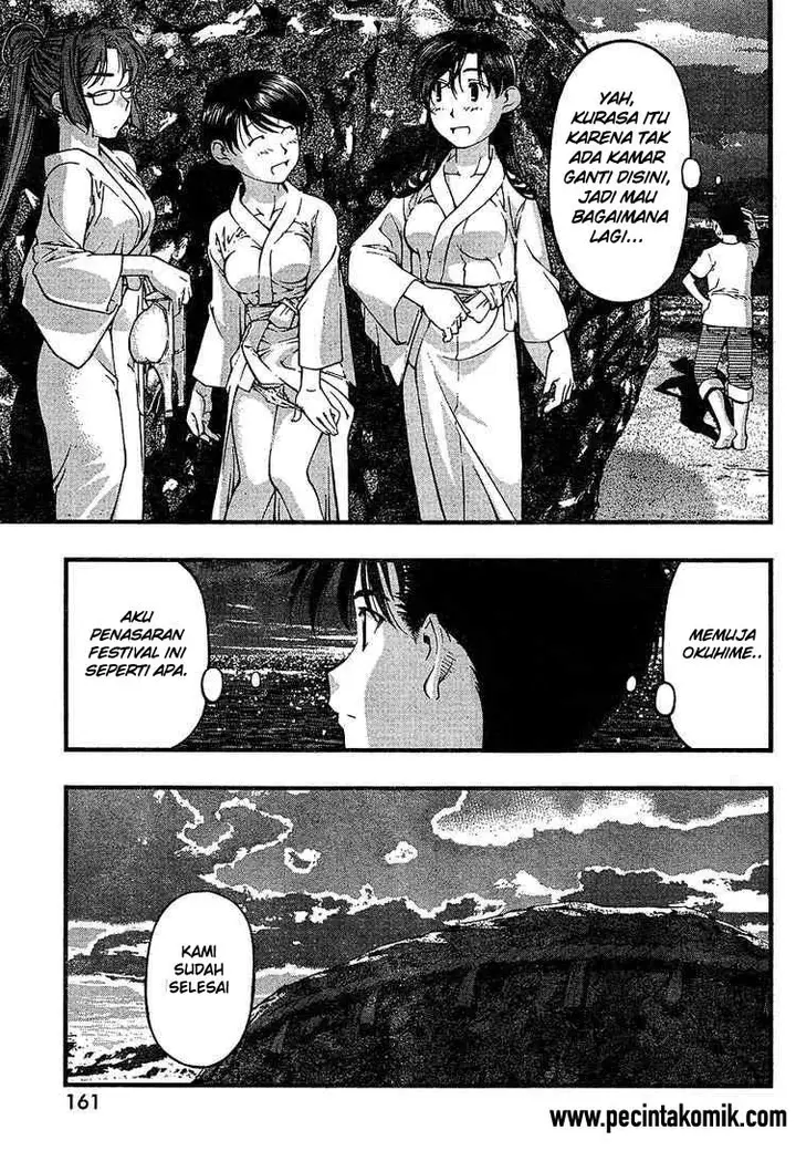 image-komik-umi-no-misaki-chapter-51-9/20