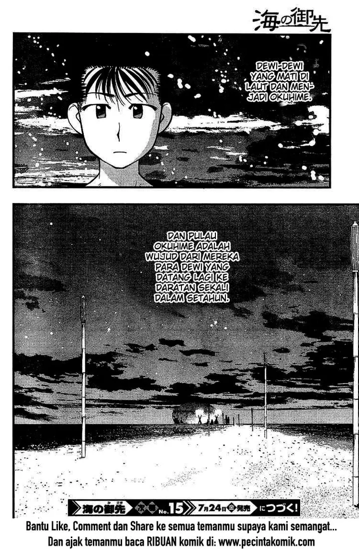 image-komik-umi-no-misaki-chapter-51-19/20