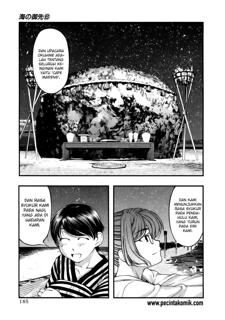 image-komik-umi-no-misaki-chapter-52-20/22