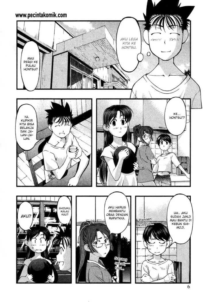 image-komik-umi-no-misaki-chapter-53-9/26