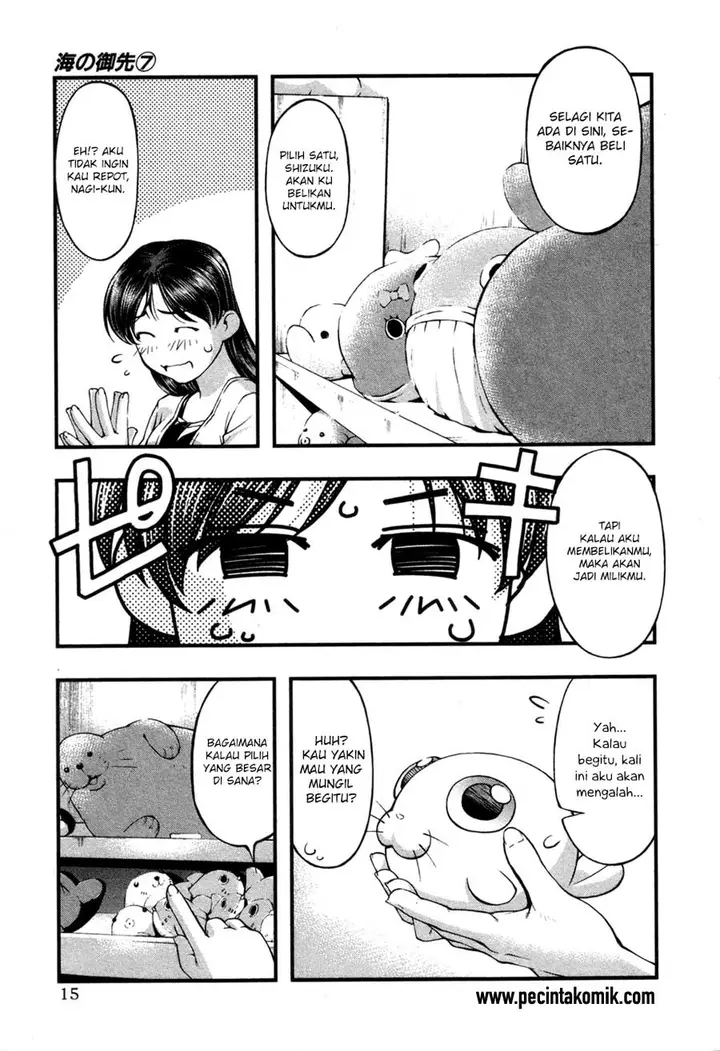 image-komik-umi-no-misaki-chapter-53-18/26