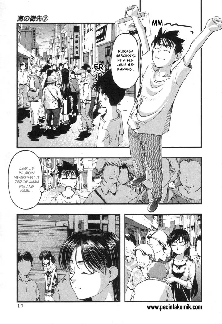 image-komik-umi-no-misaki-chapter-53-20/26