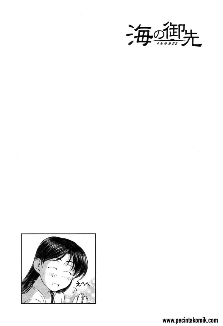 image-komik-umi-no-misaki-chapter-54-1/22