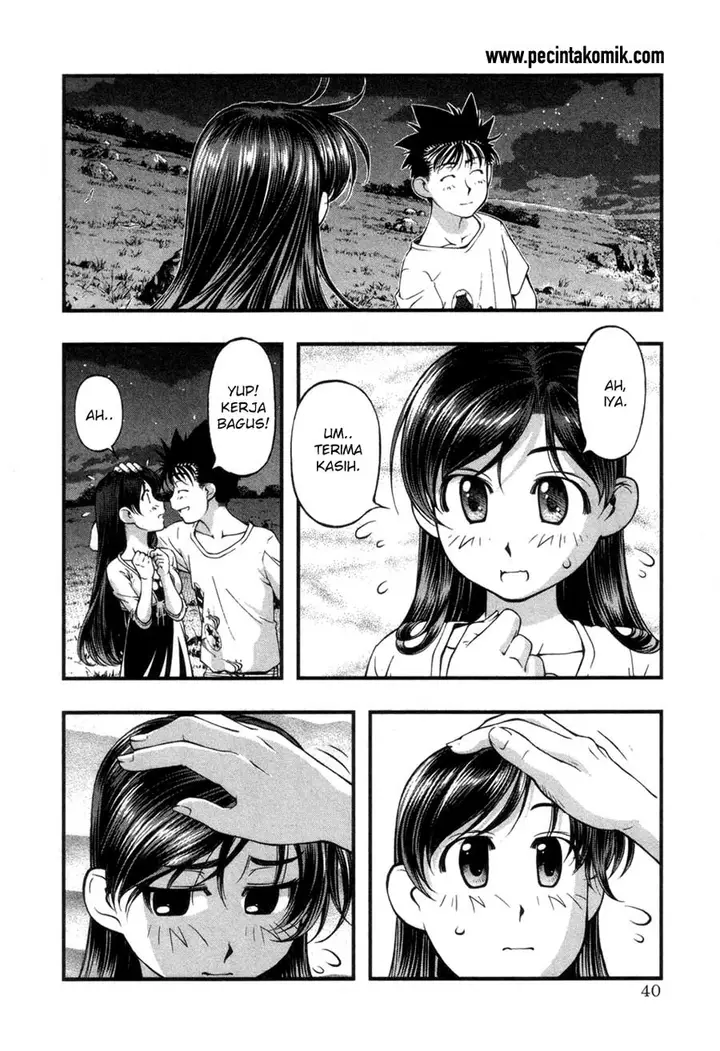 image-komik-umi-no-misaki-chapter-54-19/22