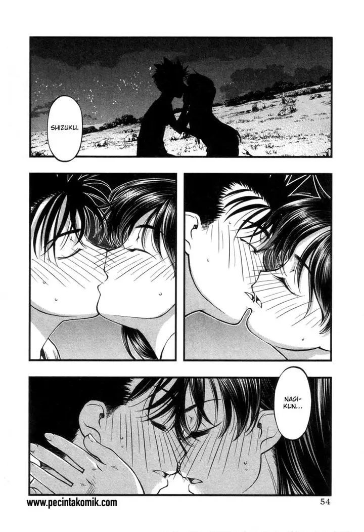 image-komik-umi-no-misaki-chapter-55-12/23