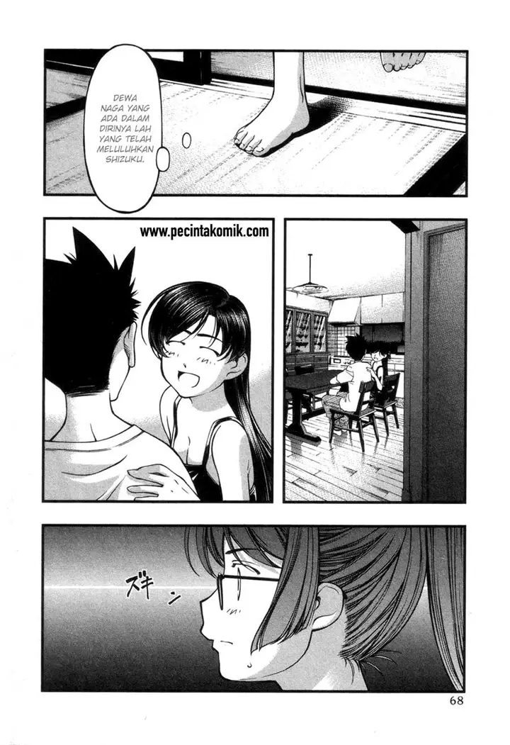 image-komik-umi-no-misaki-chapter-56-4/21