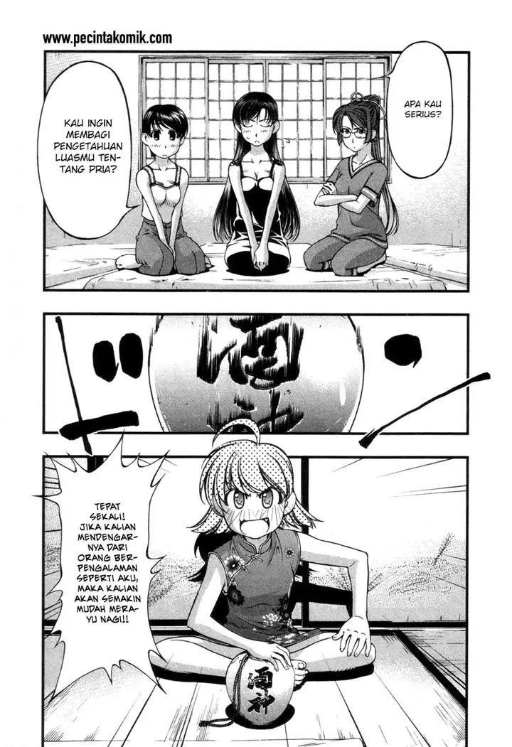 image-komik-umi-no-misaki-chapter-56-16/21