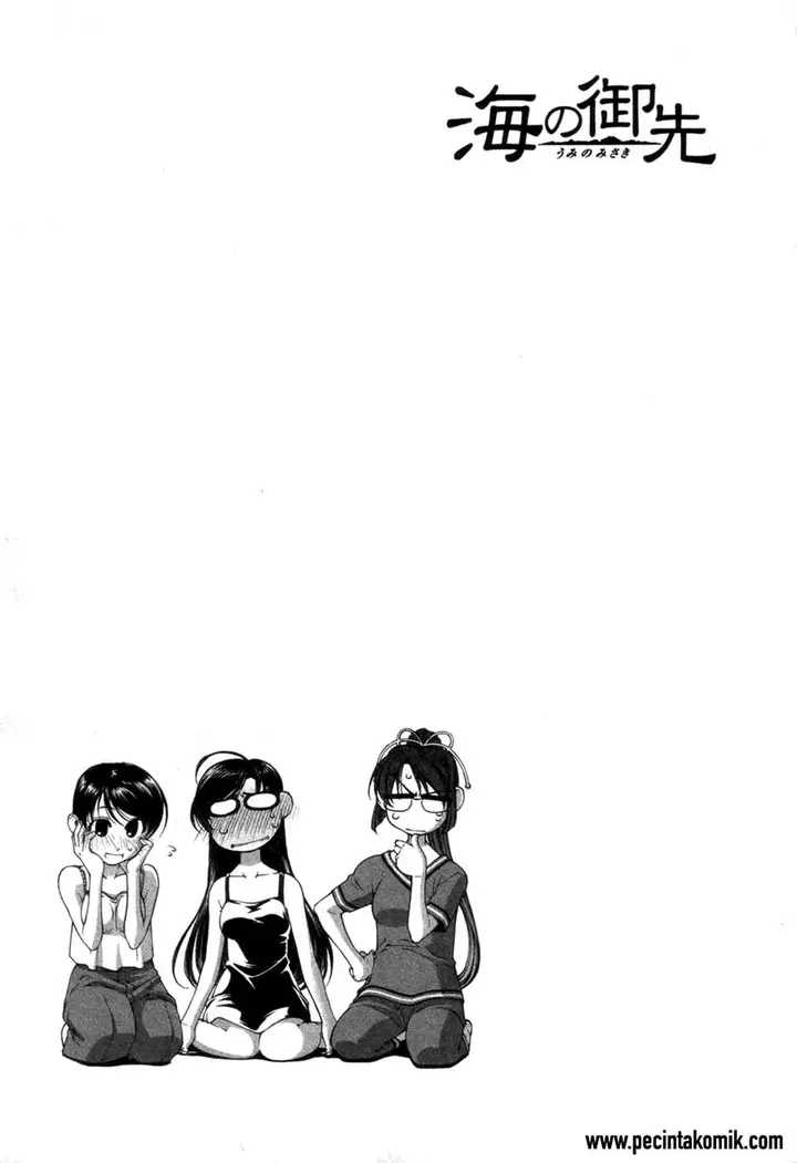 image-komik-umi-no-misaki-chapter-57-1/22