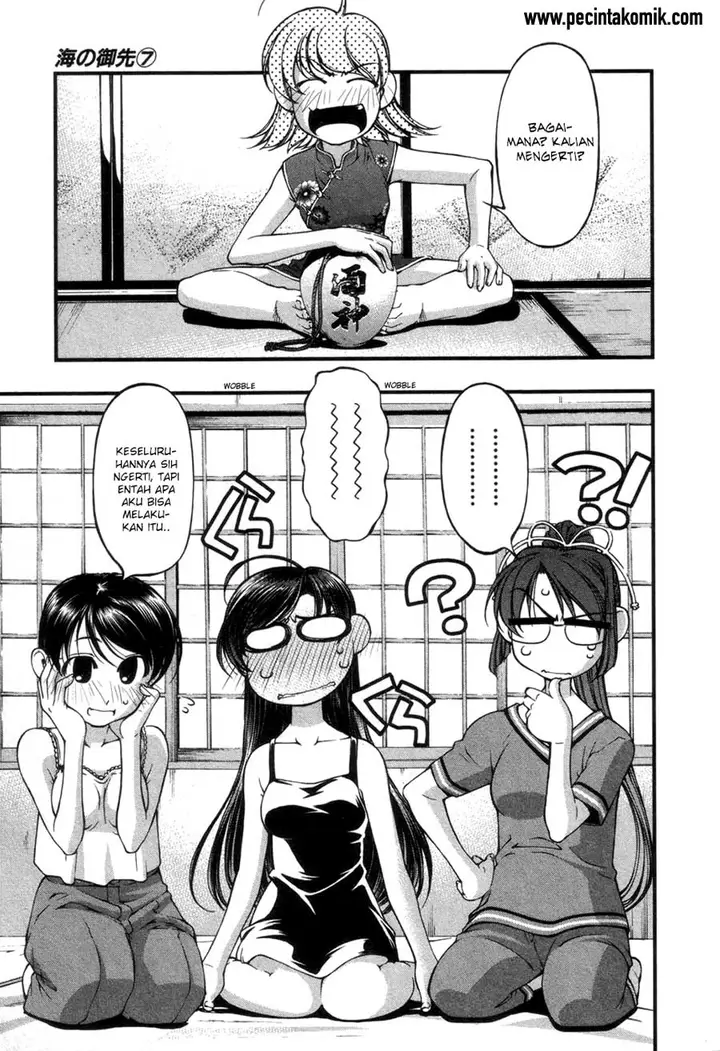 image-komik-umi-no-misaki-chapter-57-4/22