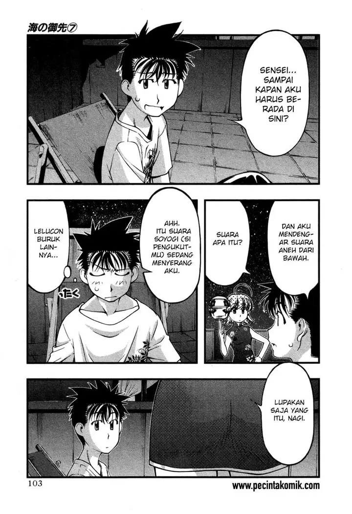 image-komik-umi-no-misaki-chapter-57-20/22