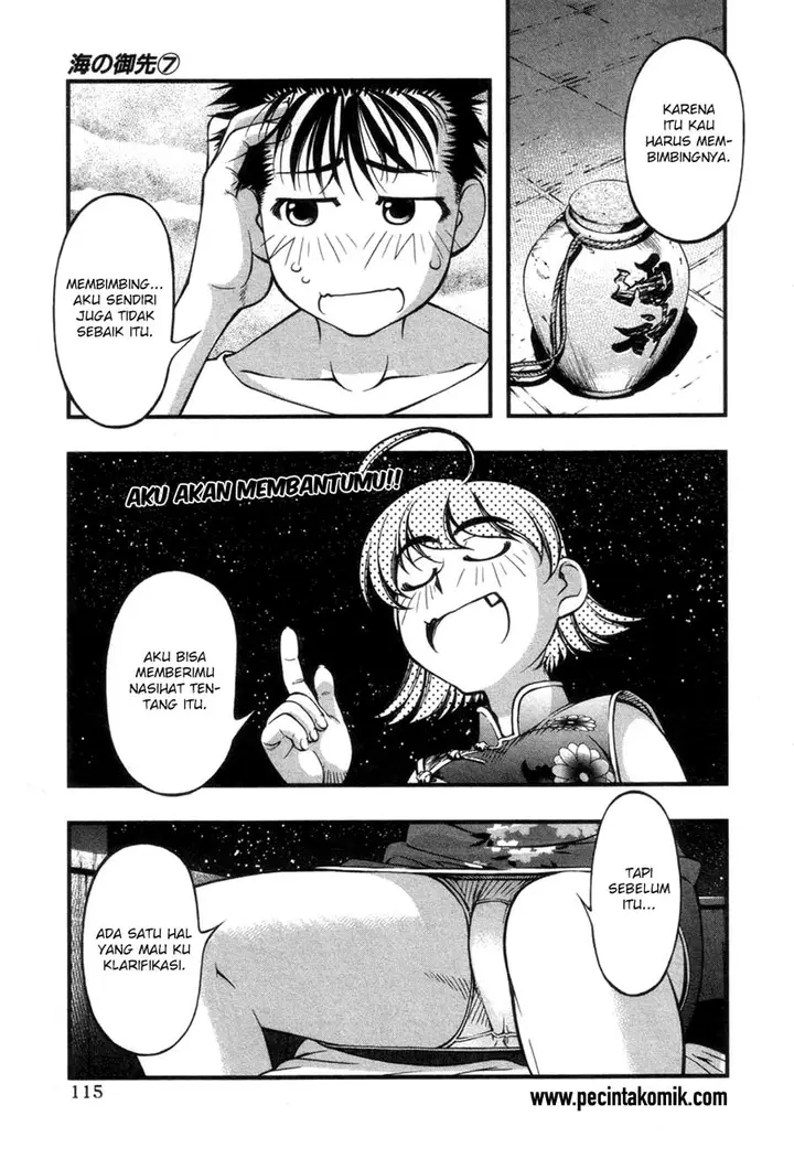 image-komik-umi-no-misaki-chapter-58-11/23