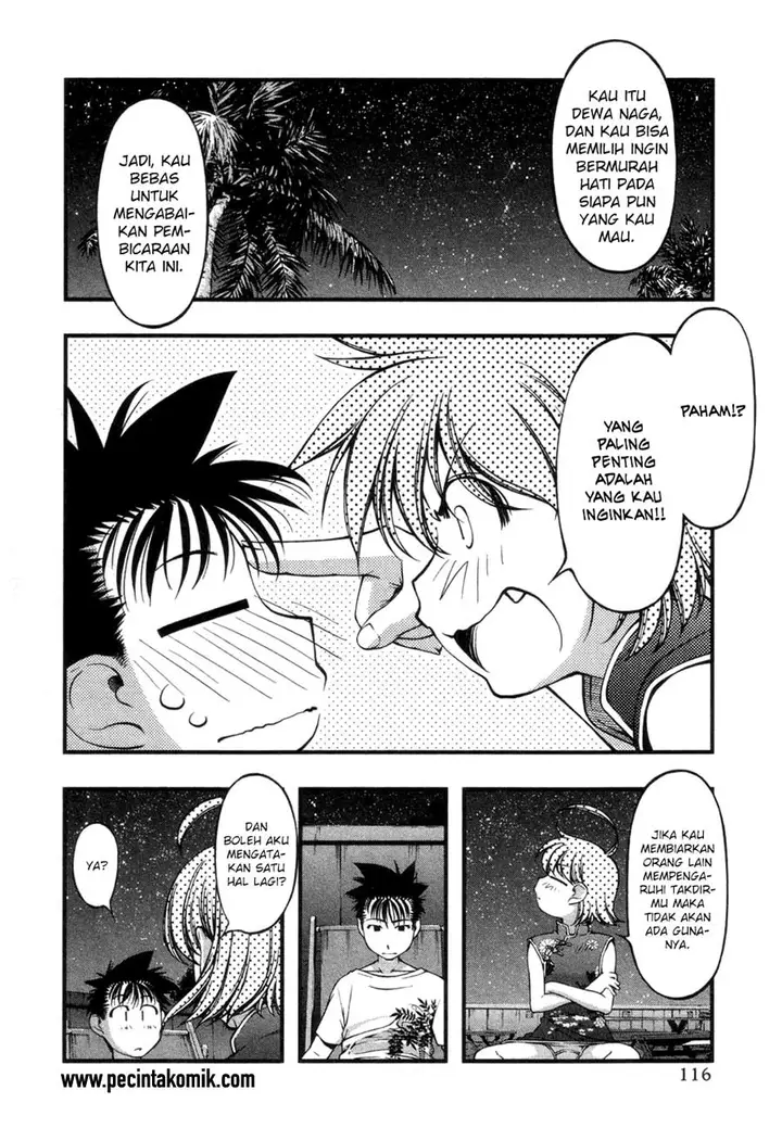 image-komik-umi-no-misaki-chapter-58-12/23