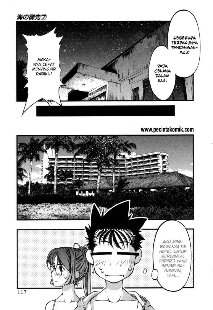 image-komik-umi-no-misaki-chapter-58-13/23