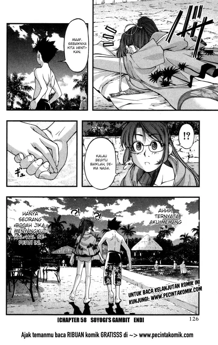 image-komik-umi-no-misaki-chapter-58-22/23