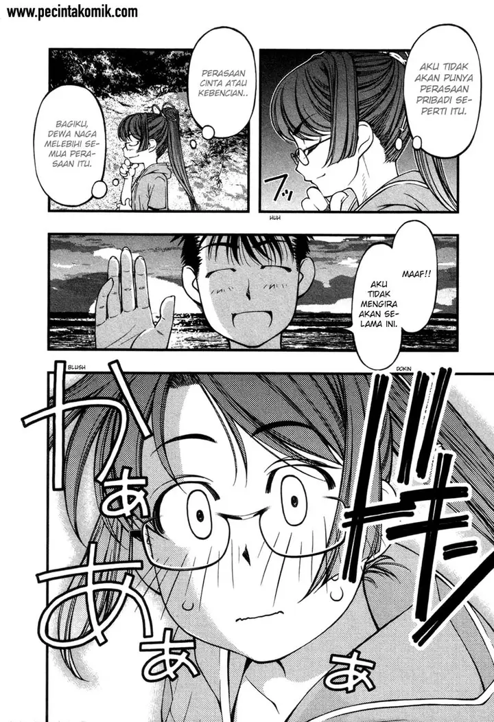 image-komik-umi-no-misaki-chapter-59-14/23