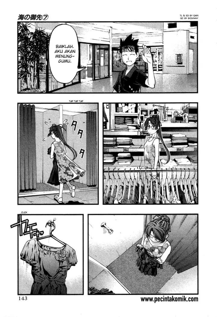 image-komik-umi-no-misaki-chapter-59-19/23