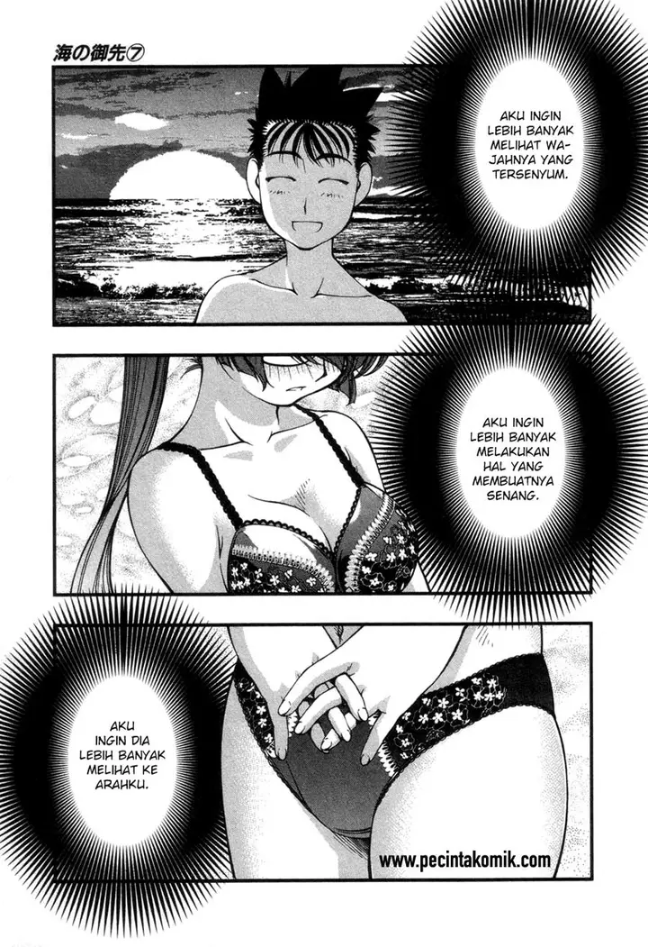 image-komik-umi-no-misaki-chapter-59-21/23