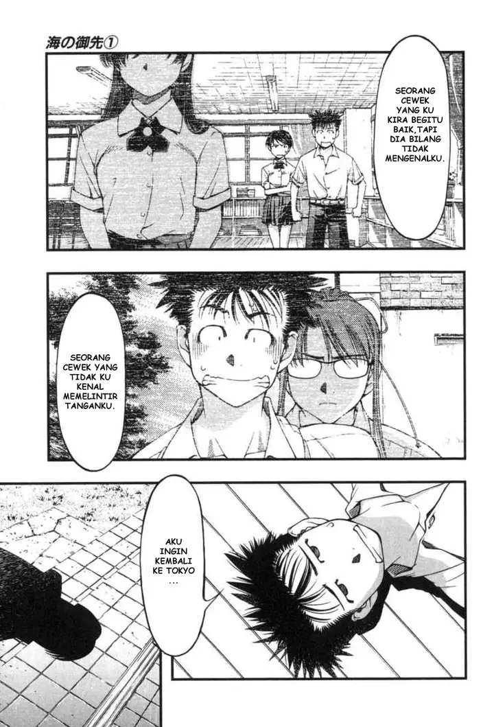 image-komik-umi-no-misaki-chapter-6-2/20