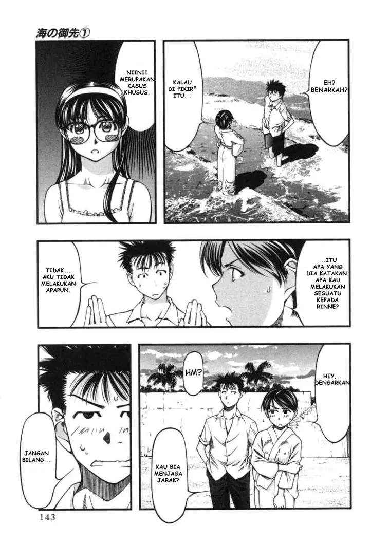 image-komik-umi-no-misaki-chapter-6-12/20