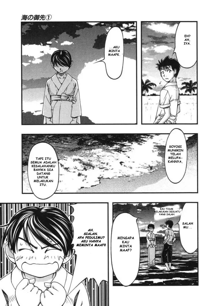 image-komik-umi-no-misaki-chapter-6-14/20