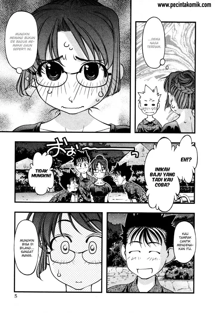 image-komik-umi-no-misaki-chapter-60-7/25