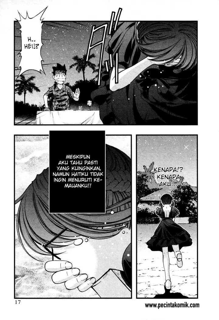 image-komik-umi-no-misaki-chapter-60-19/25