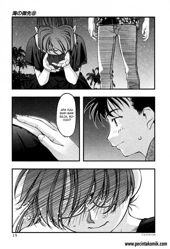 image-komik-umi-no-misaki-chapter-60-21/25