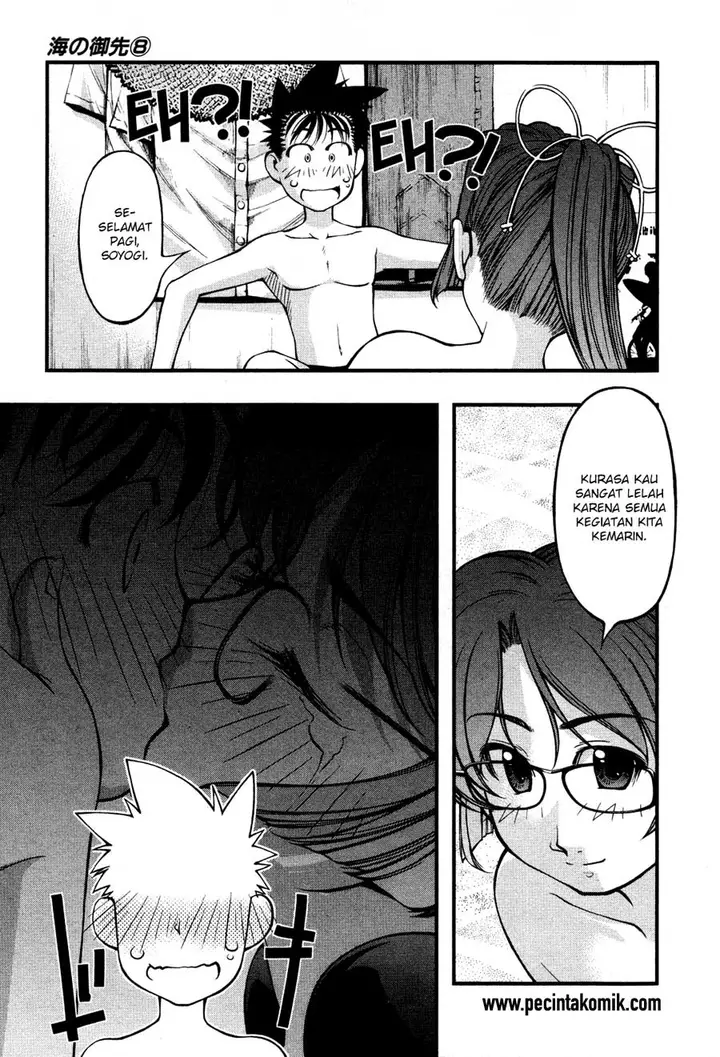 image-komik-umi-no-misaki-chapter-61-3/21