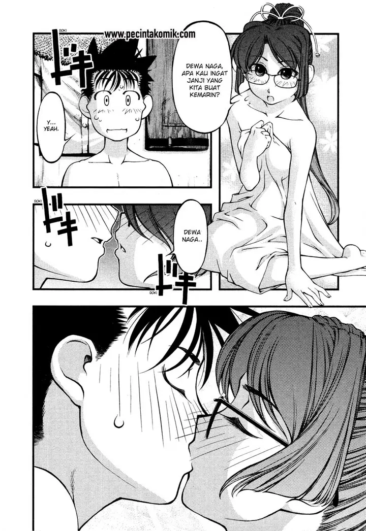 image-komik-umi-no-misaki-chapter-61-4/21