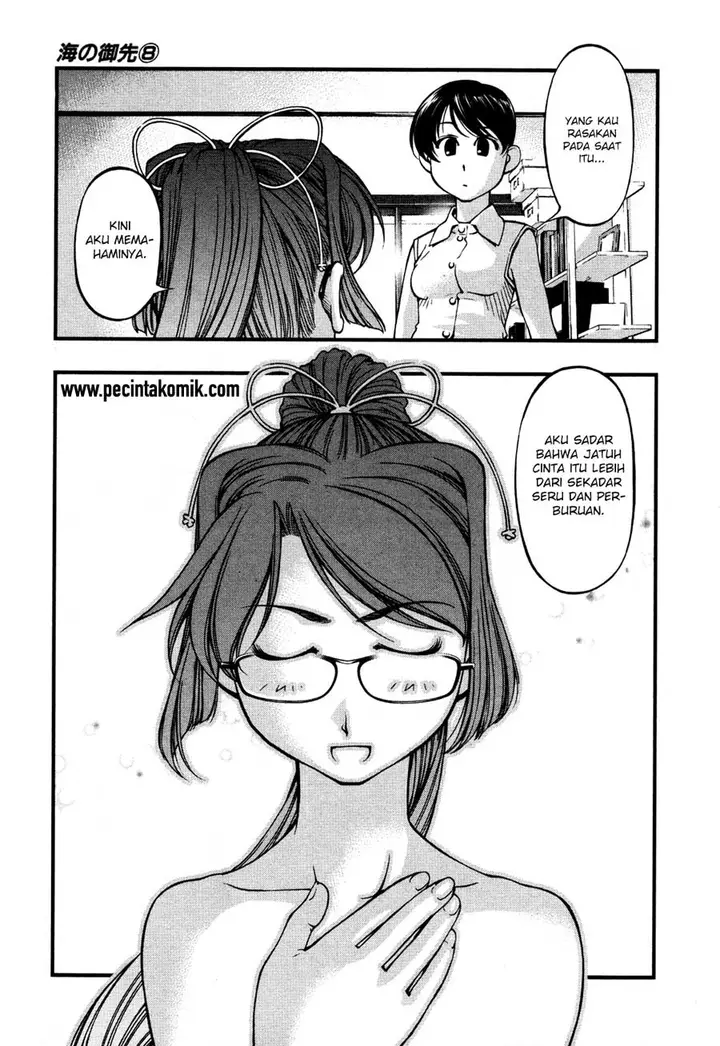 image-komik-umi-no-misaki-chapter-61-11/21