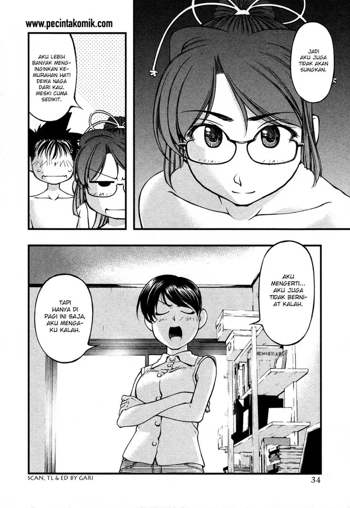 image-komik-umi-no-misaki-chapter-61-12/21