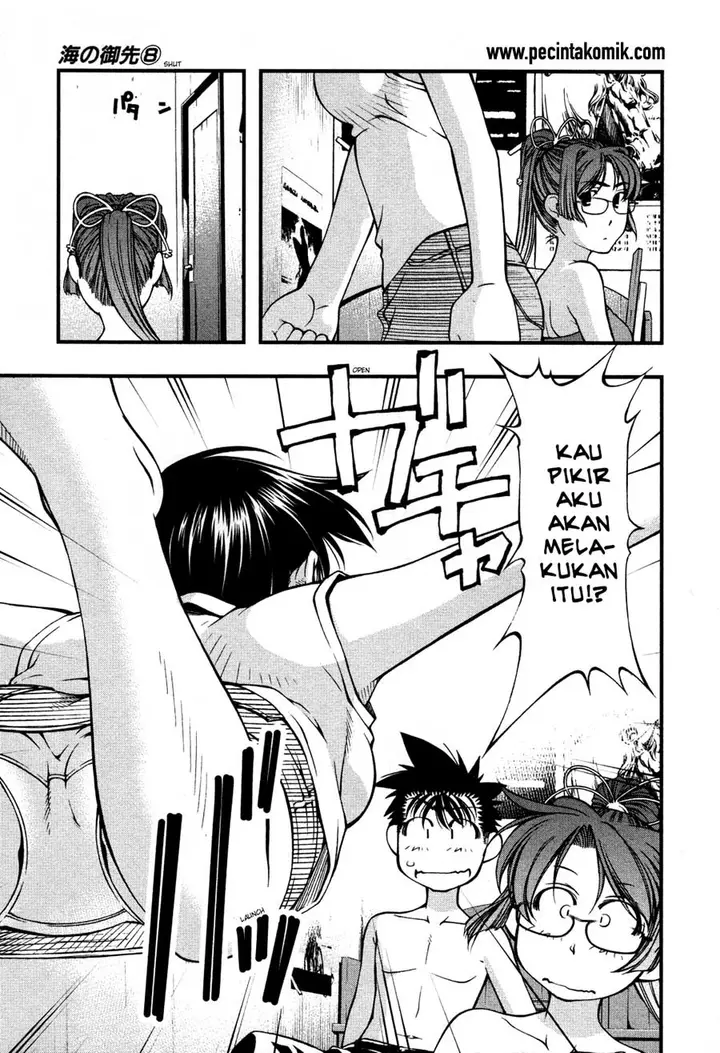 image-komik-umi-no-misaki-chapter-61-13/21