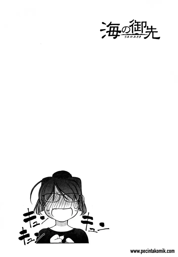 image-komik-umi-no-misaki-chapter-62-1/21