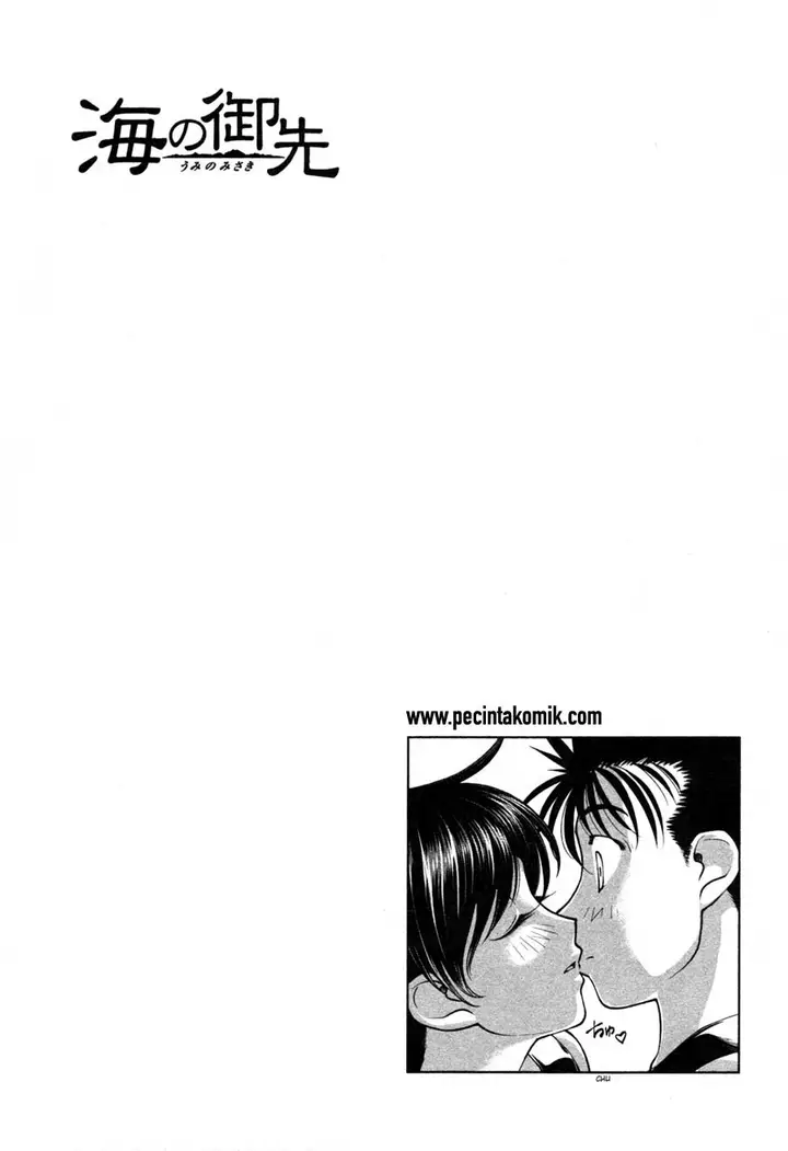 image-komik-umi-no-misaki-chapter-62-2/21