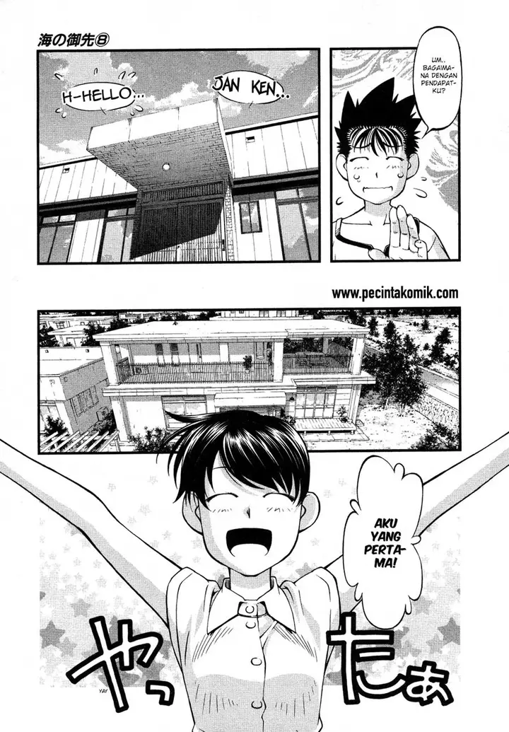 image-komik-umi-no-misaki-chapter-62-6/21