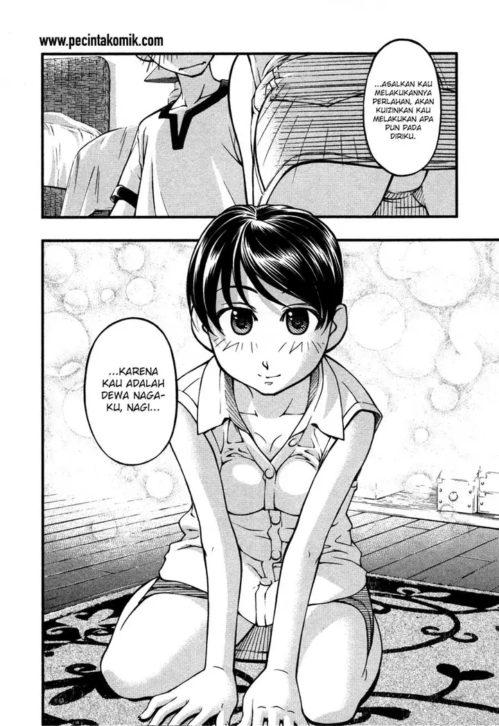 image-komik-umi-no-misaki-chapter-62-10/21