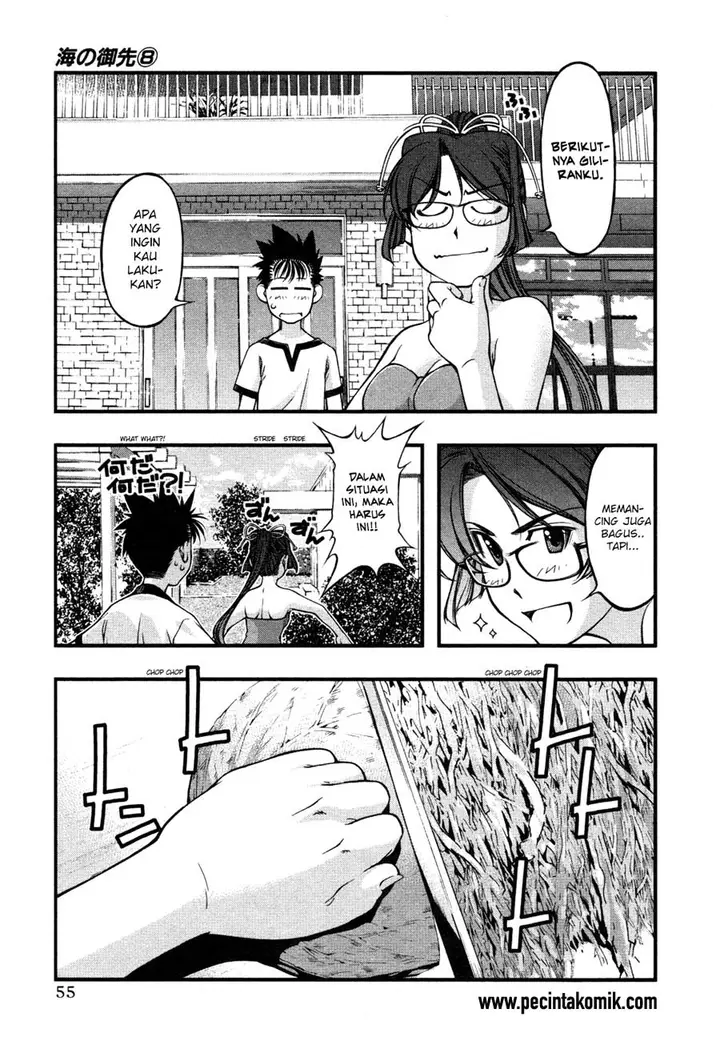 image-komik-umi-no-misaki-chapter-62-13/21