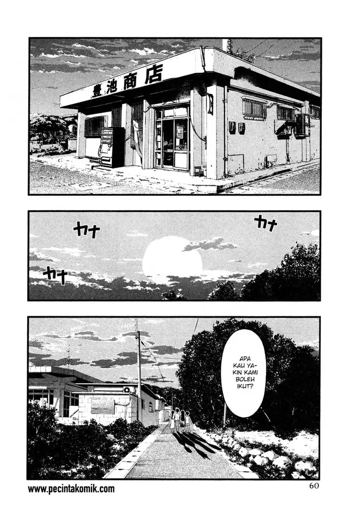 image-komik-umi-no-misaki-chapter-62-18/21