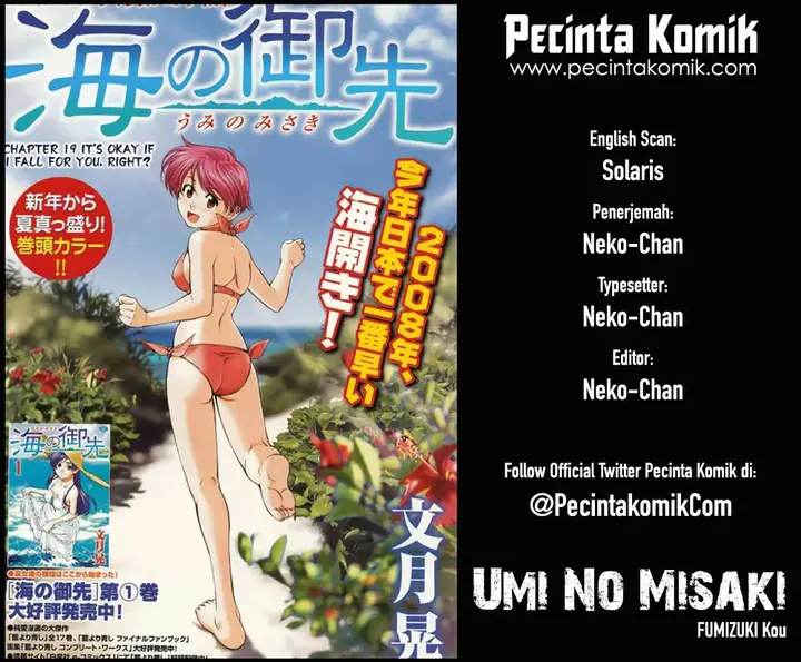 image-komik-umi-no-misaki-chapter-63-0/22