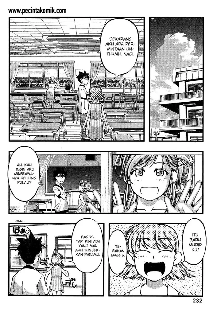 image-komik-umi-no-misaki-chapter-63-17/22