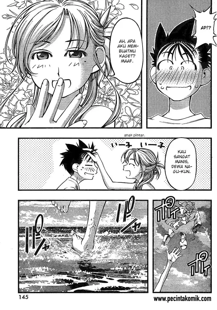 image-komik-umi-no-misaki-chapter-64-5/21