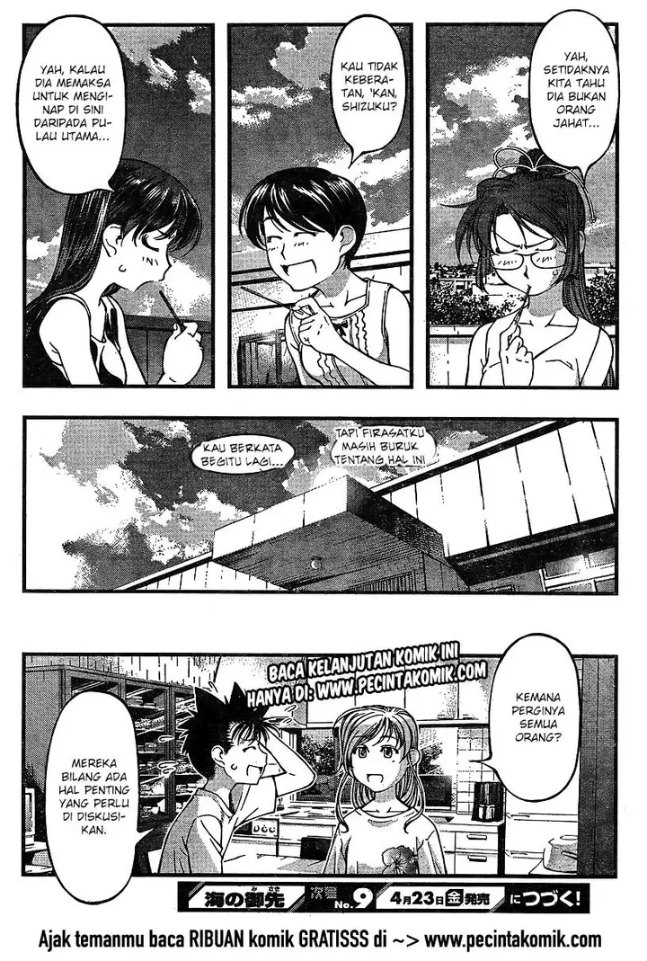image-komik-umi-no-misaki-chapter-64-20/21