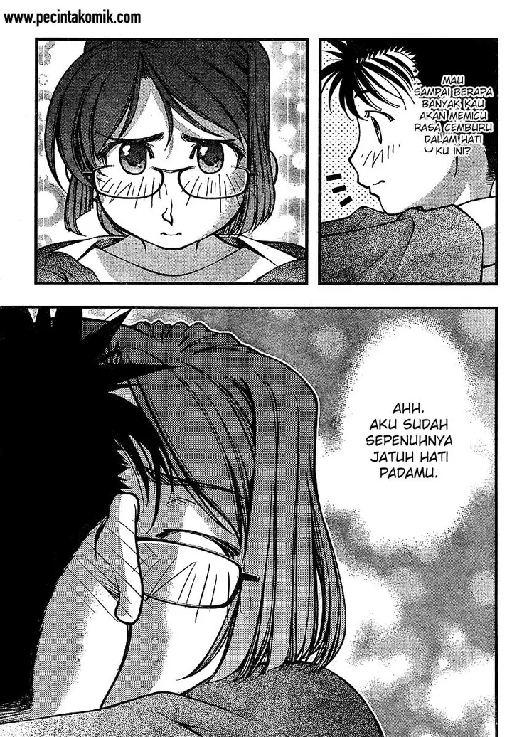 image-komik-umi-no-misaki-chapter-65-13/21