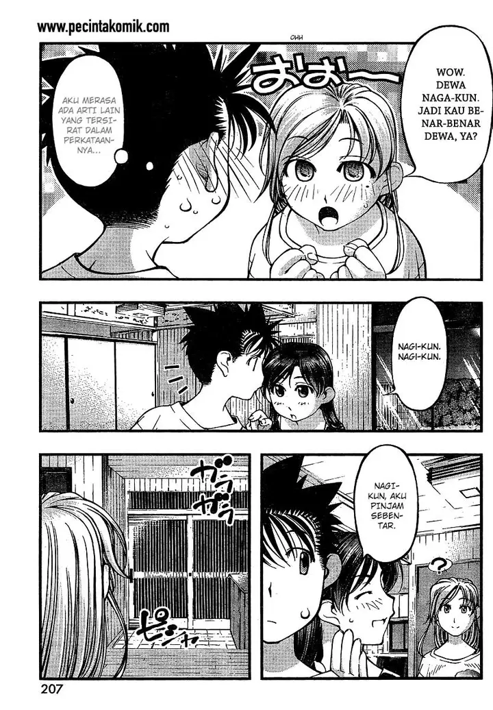 image-komik-umi-no-misaki-chapter-65-17/21