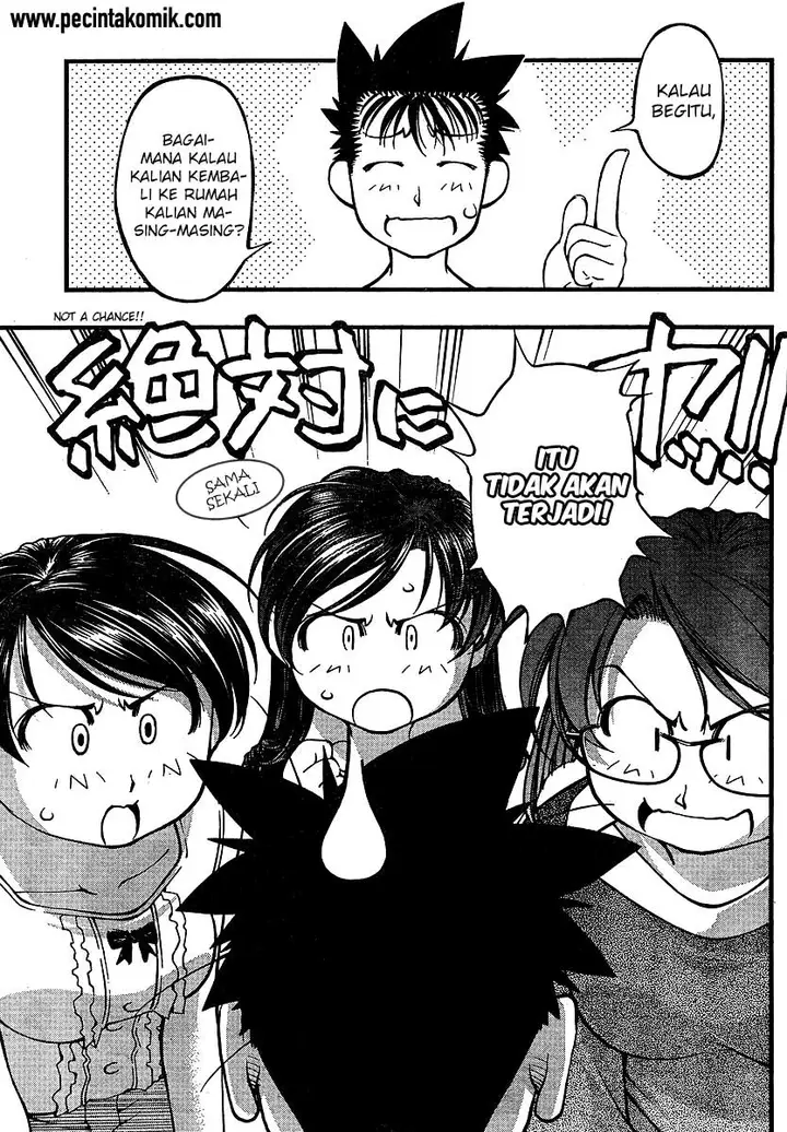 image-komik-umi-no-misaki-chapter-65-19/21