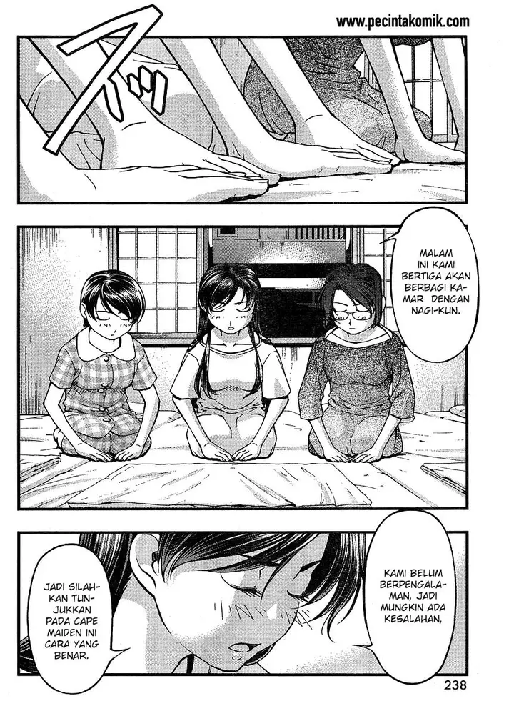 image-komik-umi-no-misaki-chapter-66-6/21