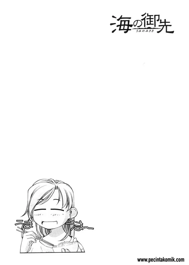 image-komik-umi-no-misaki-chapter-67-1/22