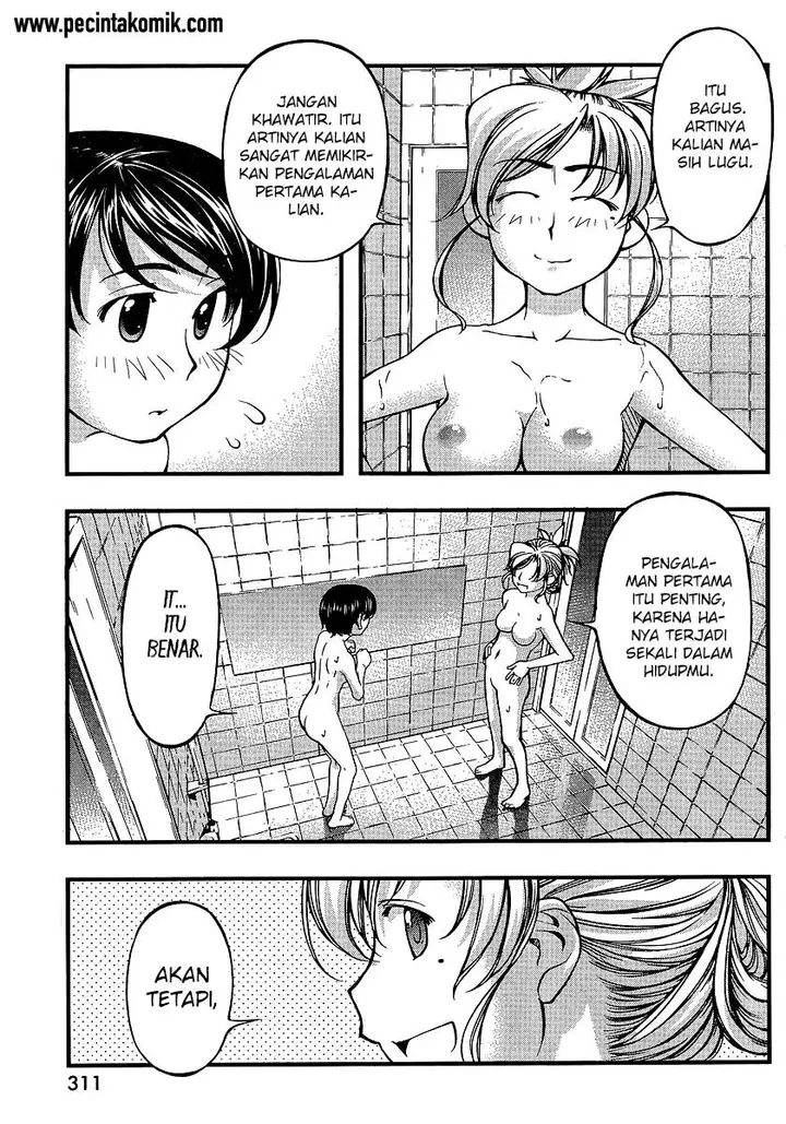 image-komik-umi-no-misaki-chapter-68-11/21